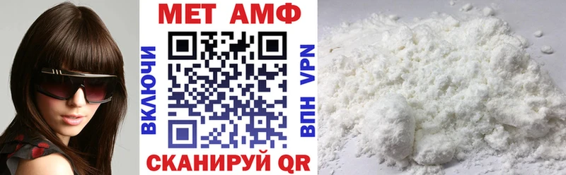 АМФ Розовый  Сорск 