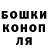 Canna-Cookies конопля Lagostim