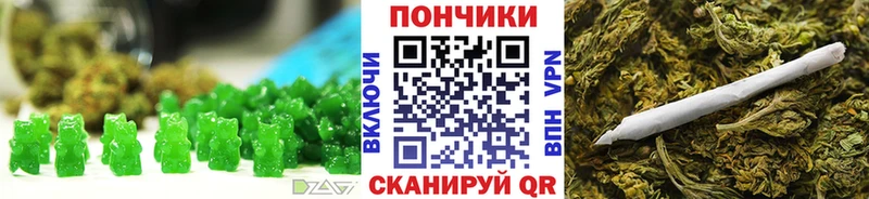 Печенье с ТГК конопля Сорск