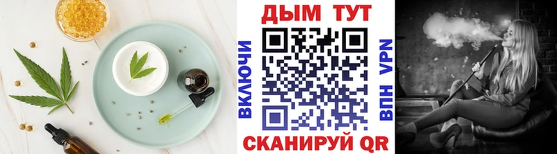 Еда ТГК марихуана  MEGA ссылка  Сорск 