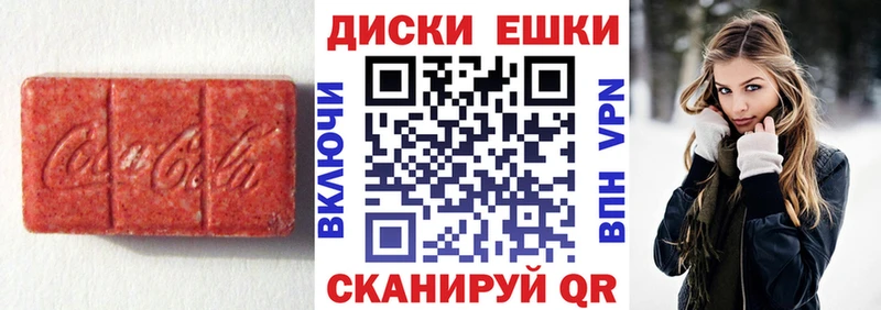 ЭКСТАЗИ XTC  Сорск 