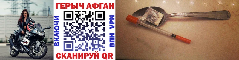 ГЕРОИН VHQ  Сорск 