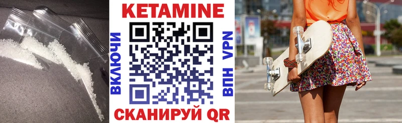 КЕТАМИН VHQ  MEGA   Сорск 