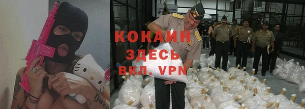 прущая мука Абаза