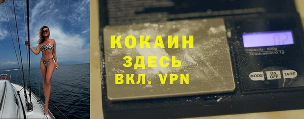 прущая мука Абаза