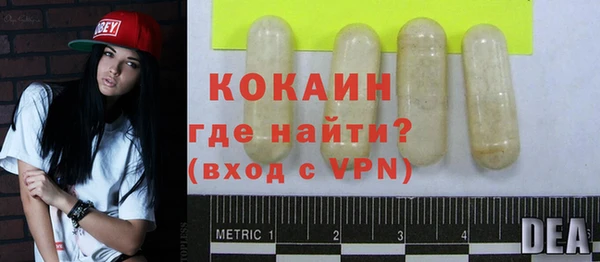 дмт Навашино