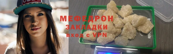прущая мука Абаза