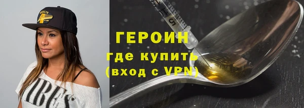 ПСИЛОЦИБИНОВЫЕ ГРИБЫ Абдулино