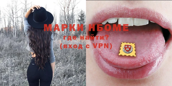 ПСИЛОЦИБИНОВЫЕ ГРИБЫ Абдулино