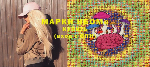 прущая мука Абаза
