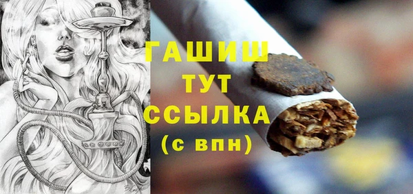 прущая мука Абаза