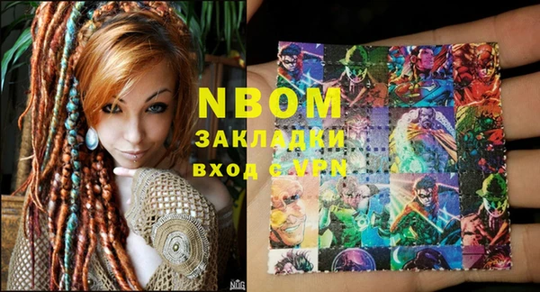 ПСИЛОЦИБИНОВЫЕ ГРИБЫ Абдулино