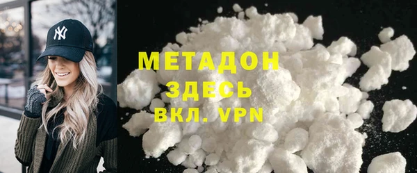 прущая мука Абаза