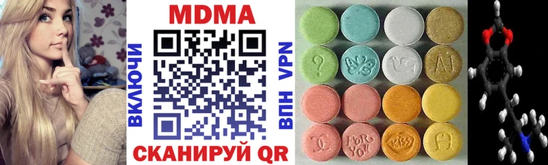 OMG ссылка  Сорск  МДМА молли 