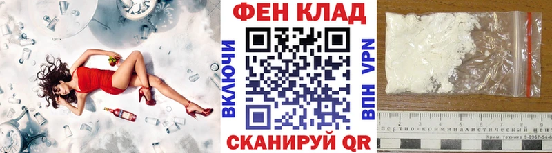 кракен как зайти  продажа наркотиков  Сорск  Первитин Декстрометамфетамин 99.9% 