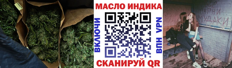 ТГК жижа  Сорск 
